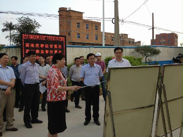 福建省国土资源