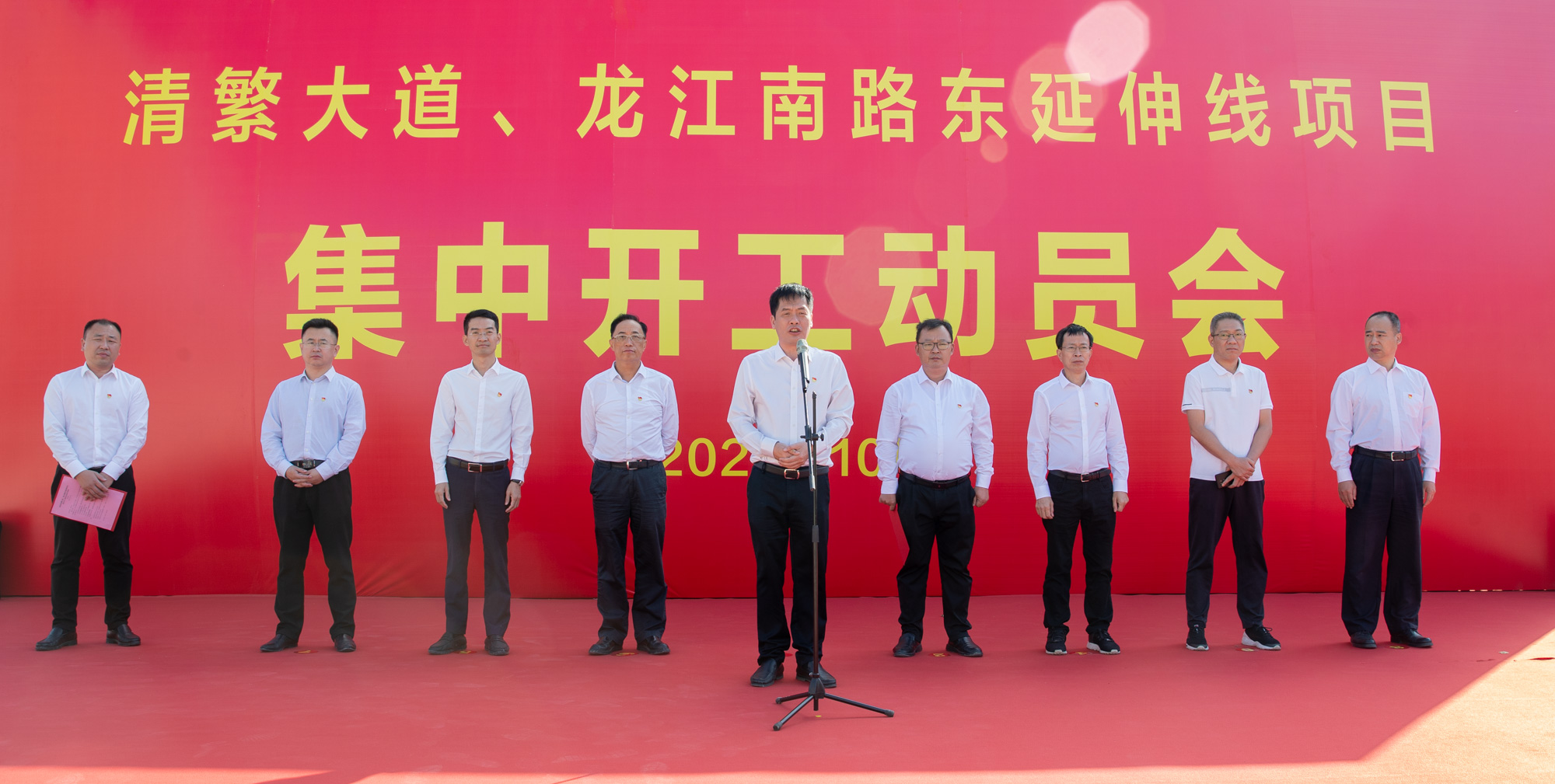 (公司新闻)11.2丁璐璐-市政- 福清市清繁大道东延伸线(长福高速-元海六路)及龙江南路东向延伸线PPP项目隆重举行开工仪式3.jpeg (公司新闻)11.2丁璐璐-市政- 福清市清繁大道东延伸线(长福高速-元海六路)及龙江南路东向延伸线PPP项目隆重举行开工仪式3.jpeg