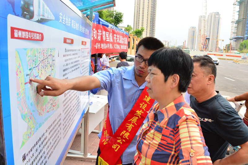 5.1-林清阳- 市政- “共融和谐邻里情、齐筑温馨大家园”——福州地铁四号线项目与周边居民共度“五一” (2)_副本.jpg