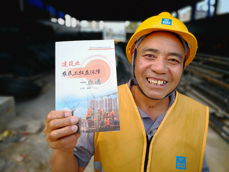 5.1市政-陈金亮、张剑文-市政交通工程公司莆田片区项目联合党支部：贯彻十九大精神 助力农民工维权 (2)_副本.jpg