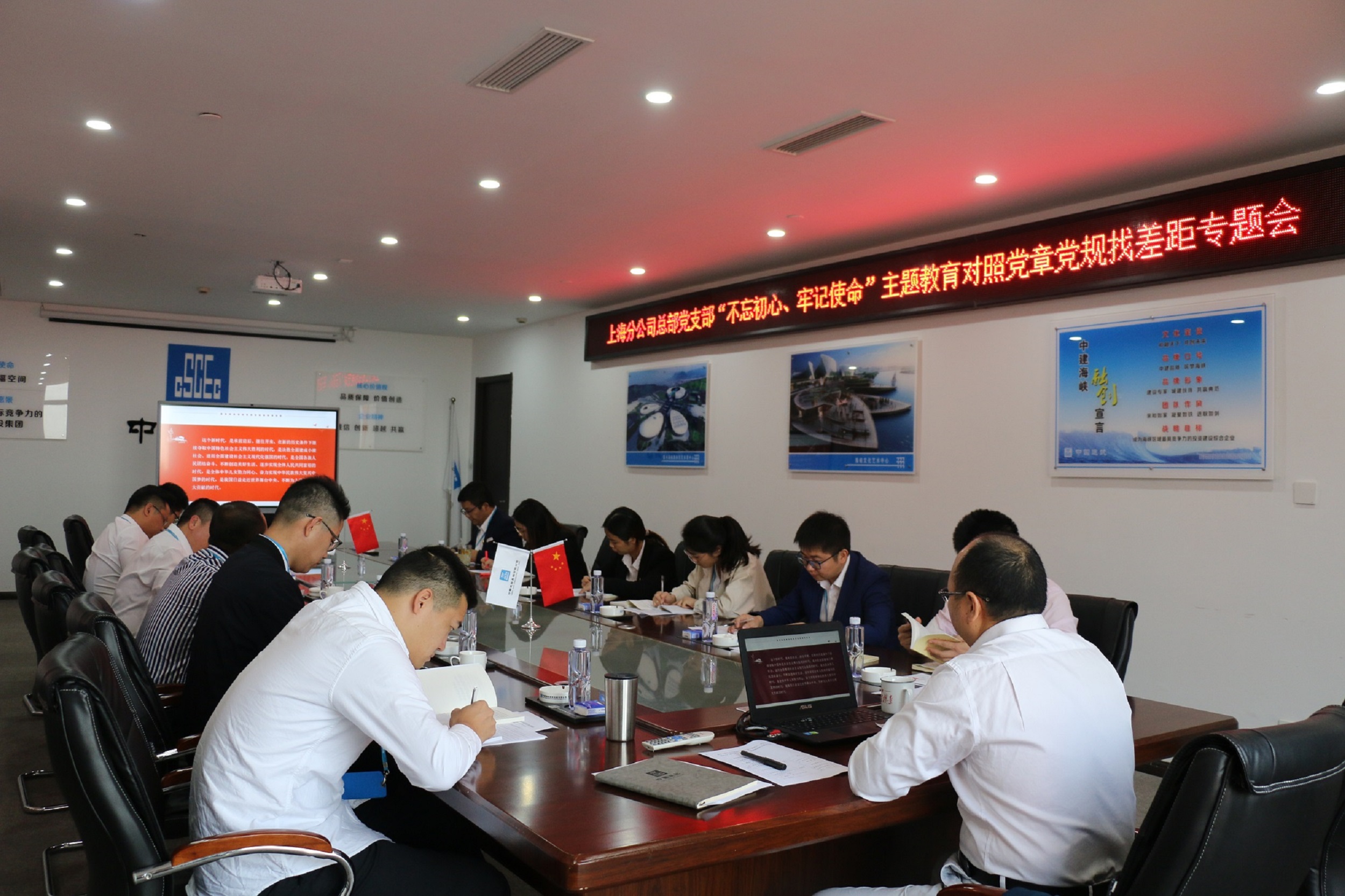 10.29葛志芹-上海分公司-上海分公司总部党支部开展对照党章党规找差距专题会议暨“悟初心、守初心、践初心”集中研讨 (2).JPG