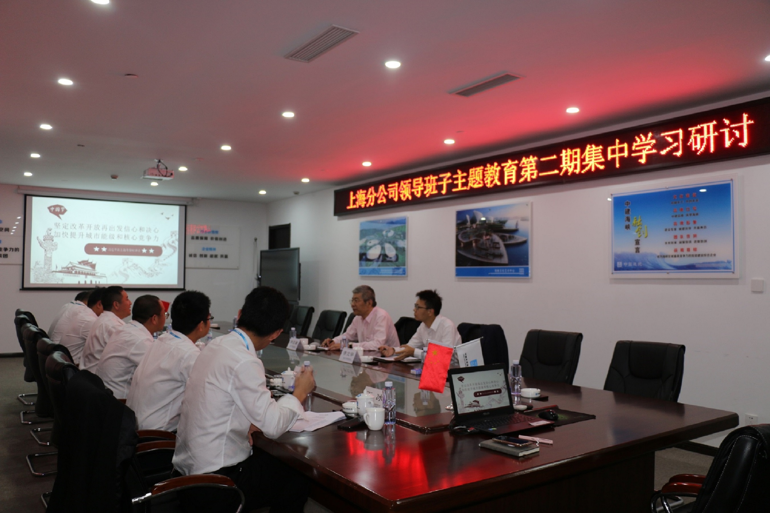 10.28景利霞-中建海峡上海分公司-中建海峡上海分公司开展主题教育集中学习研讨暨主题党日活动.JPG