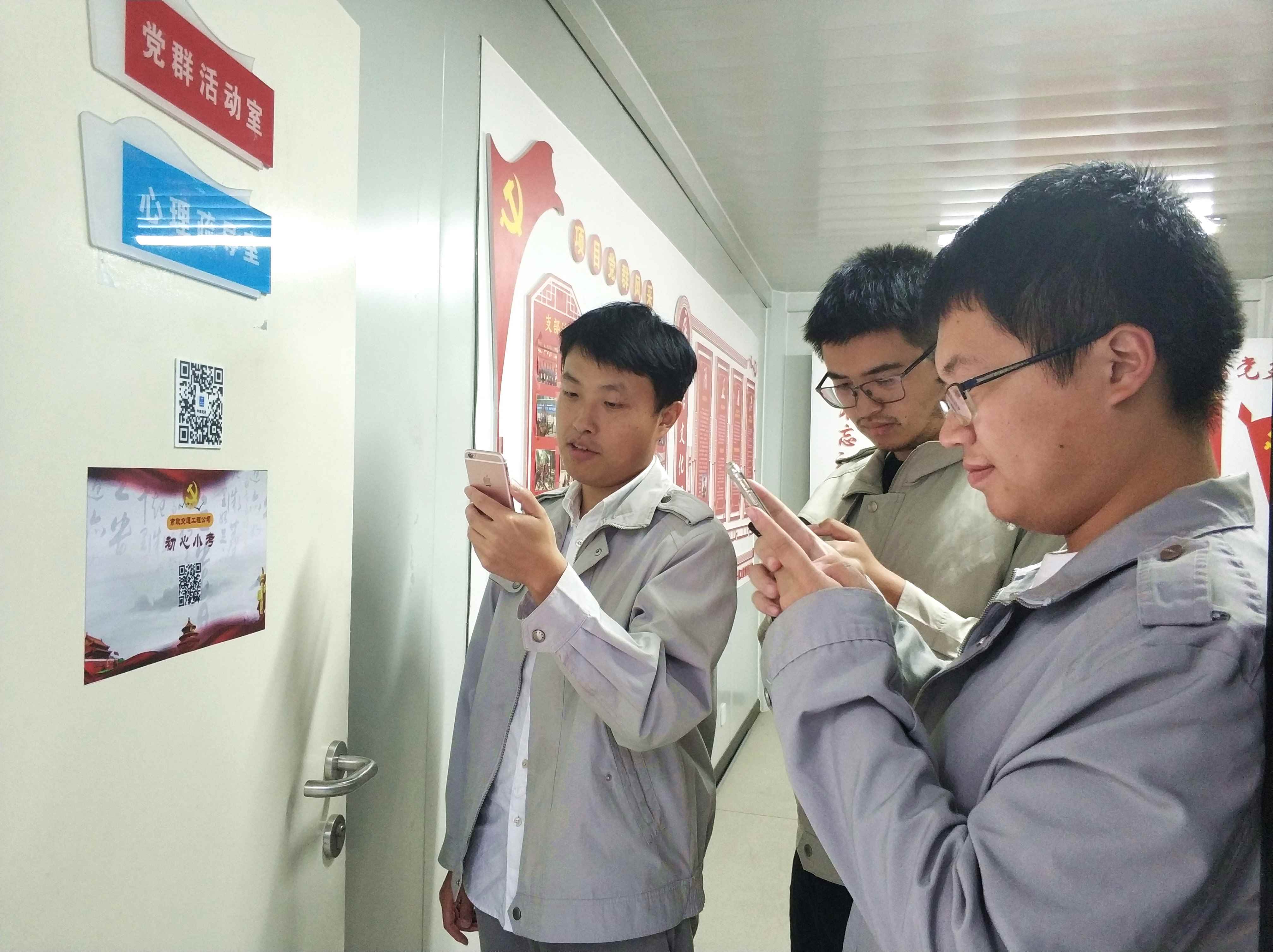 （主题教育）10.30吴炜頔、赵延煜-市政-“码上就考”—— 福州地铁四号线项目党支部创新初心小考 巩固学习成果_副本.jpg