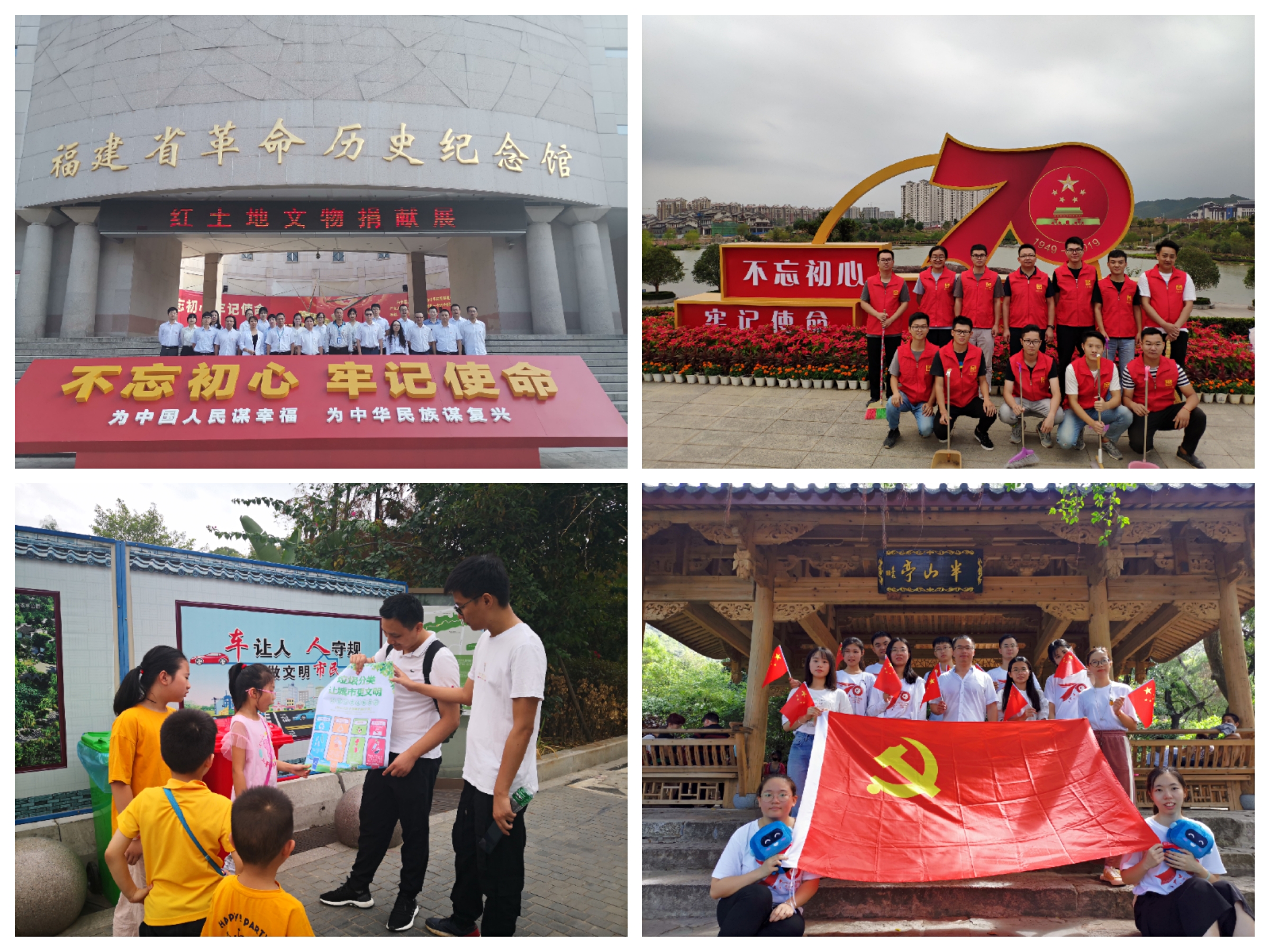 （主题教育）11.15 许汉权 机电公司 “读、讲、查、改、思”——机电安装工程公司“五位一体”高效推动主题教育落地生根 (2).jpg