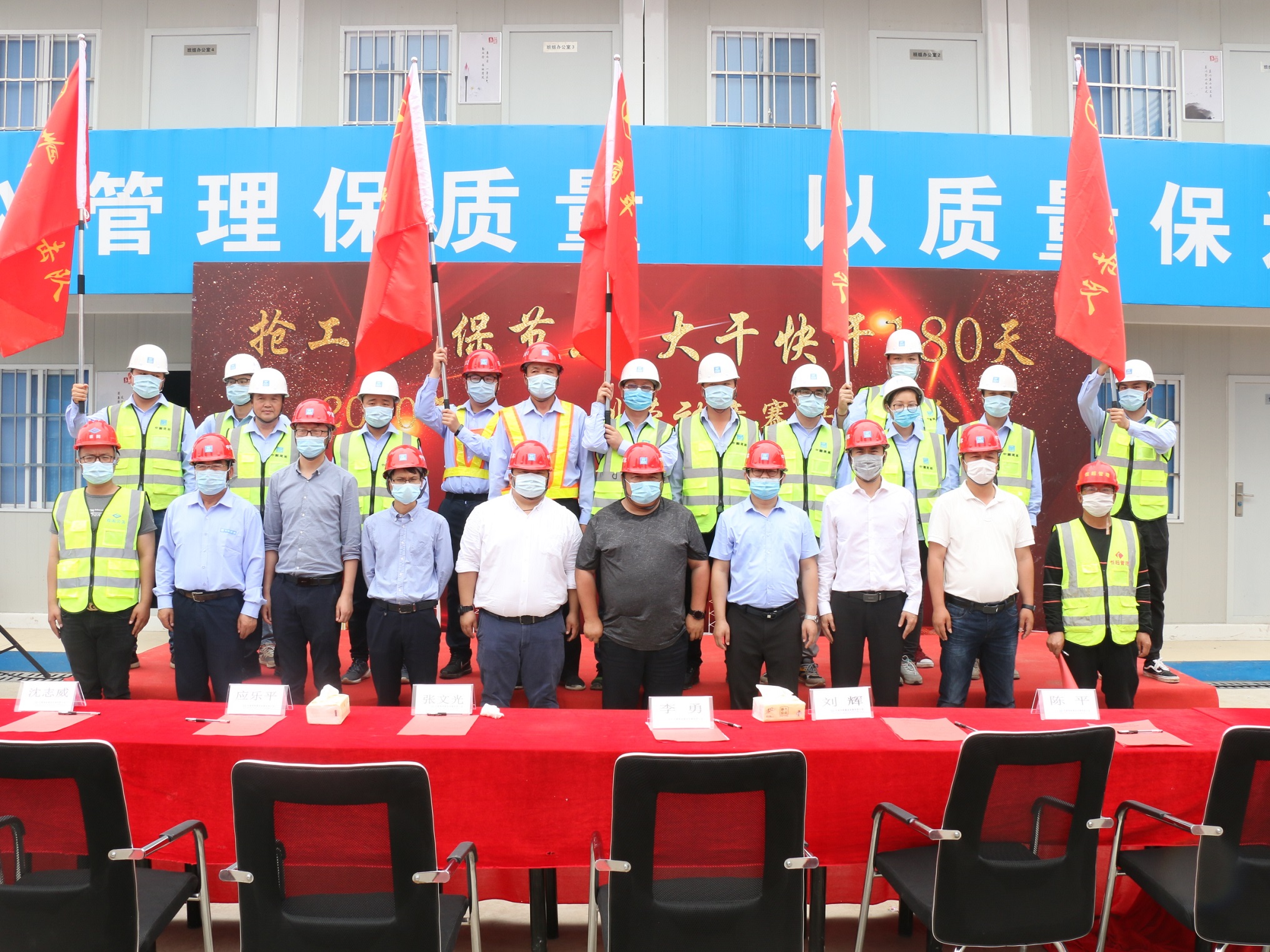 上海分公司台州宝龙项目“抢工期 保节点 大干快干180天”劳动竞赛誓师大会顺利举行.JPG