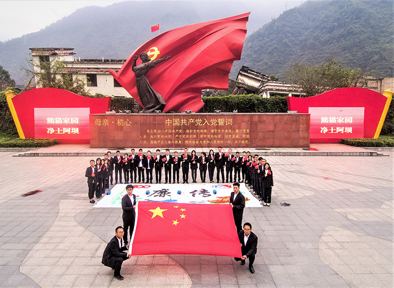 (公司新闻)20211027-张旭-西南分公司-熔铸“红色英魂” 筑牢成长根基—中建海峡西南公司开展青年员工红色教育主题活动 (6).jpg (公司新闻)20211027-张旭-西南分公司-熔铸“红色英魂” 筑牢成长根基—中建海峡西南公司开展青年员工红色教育主题活动 (6).jpg